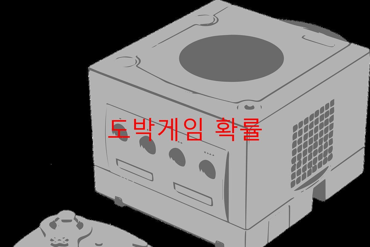 도박게임 확률