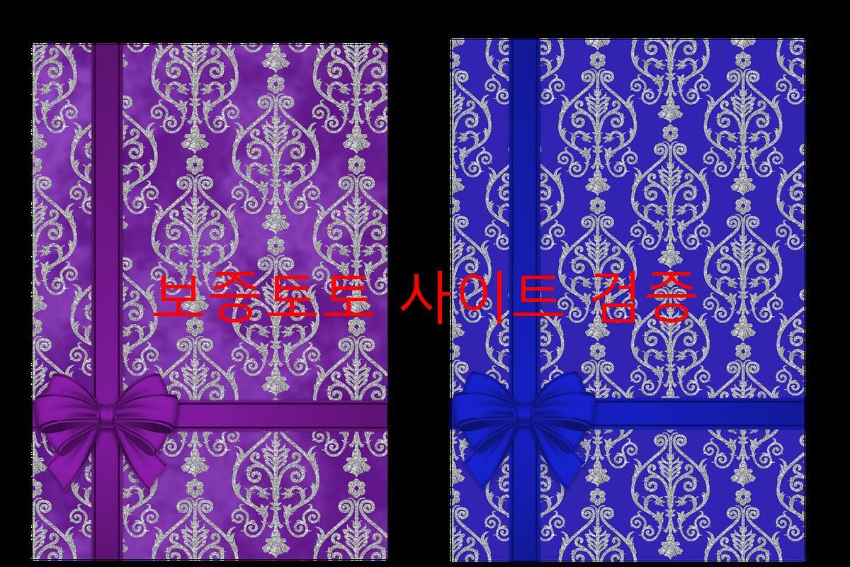 보증토토 사이트 검증