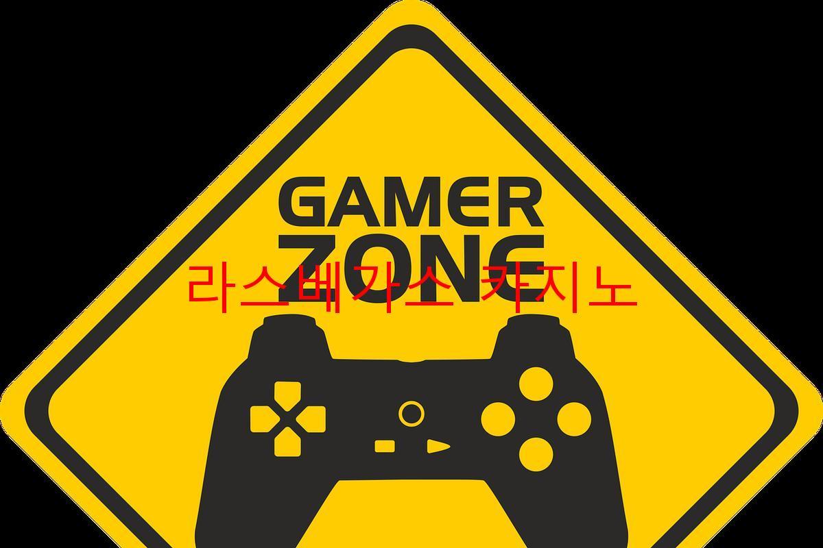 라스베가스 카지노