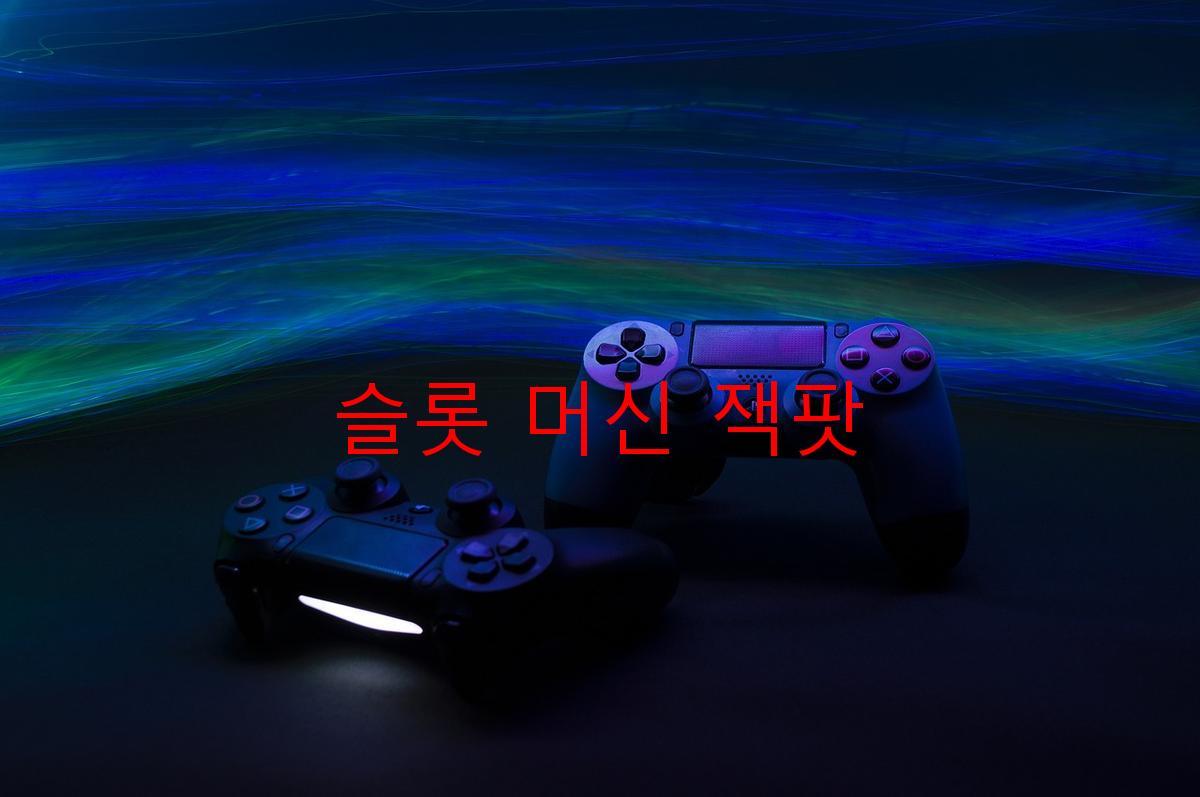 슬롯 머신 잭팟