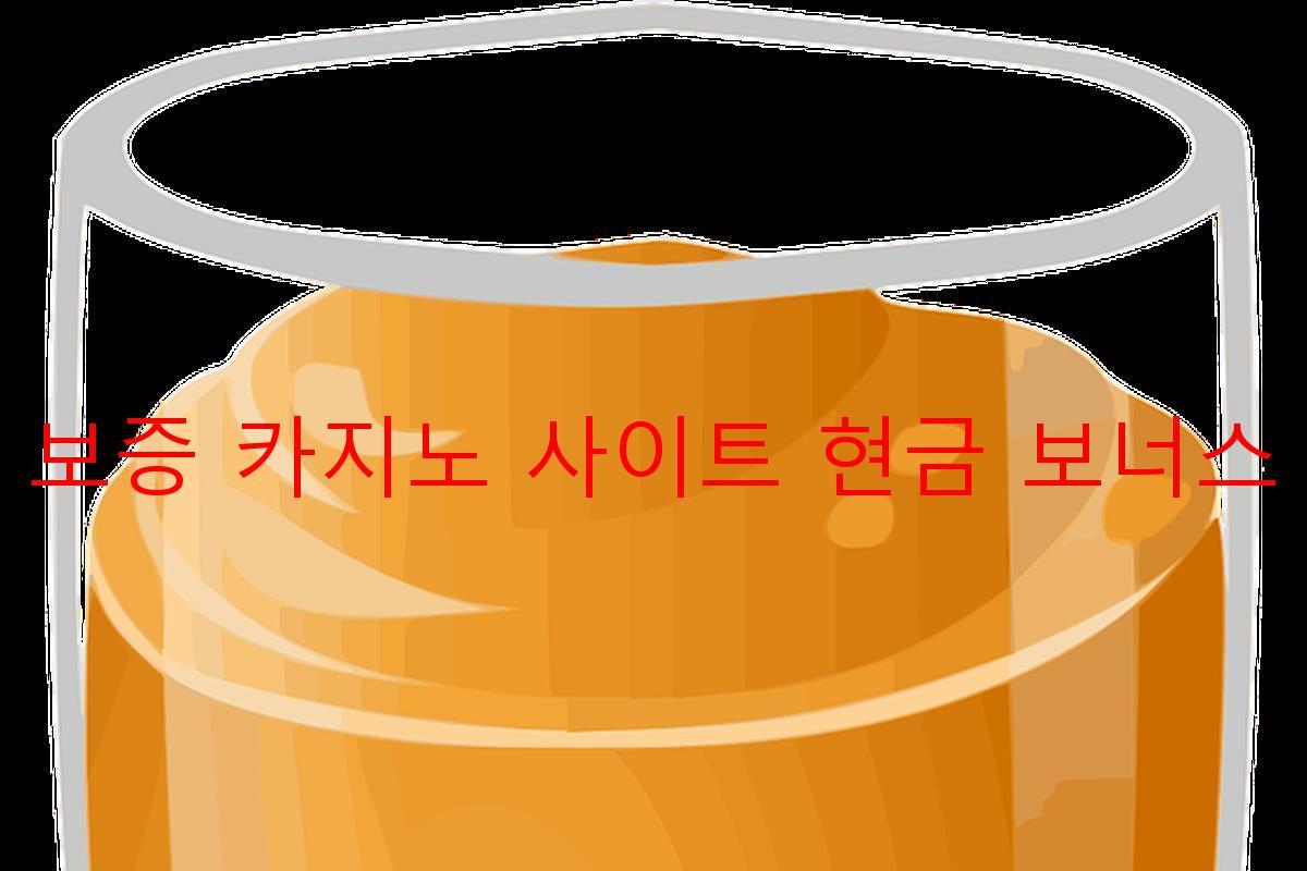 보증 카지노 사이트 현금 보너스