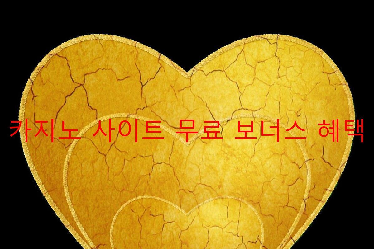 보증 카지노 사이트 무료 보너스 혜택 제공