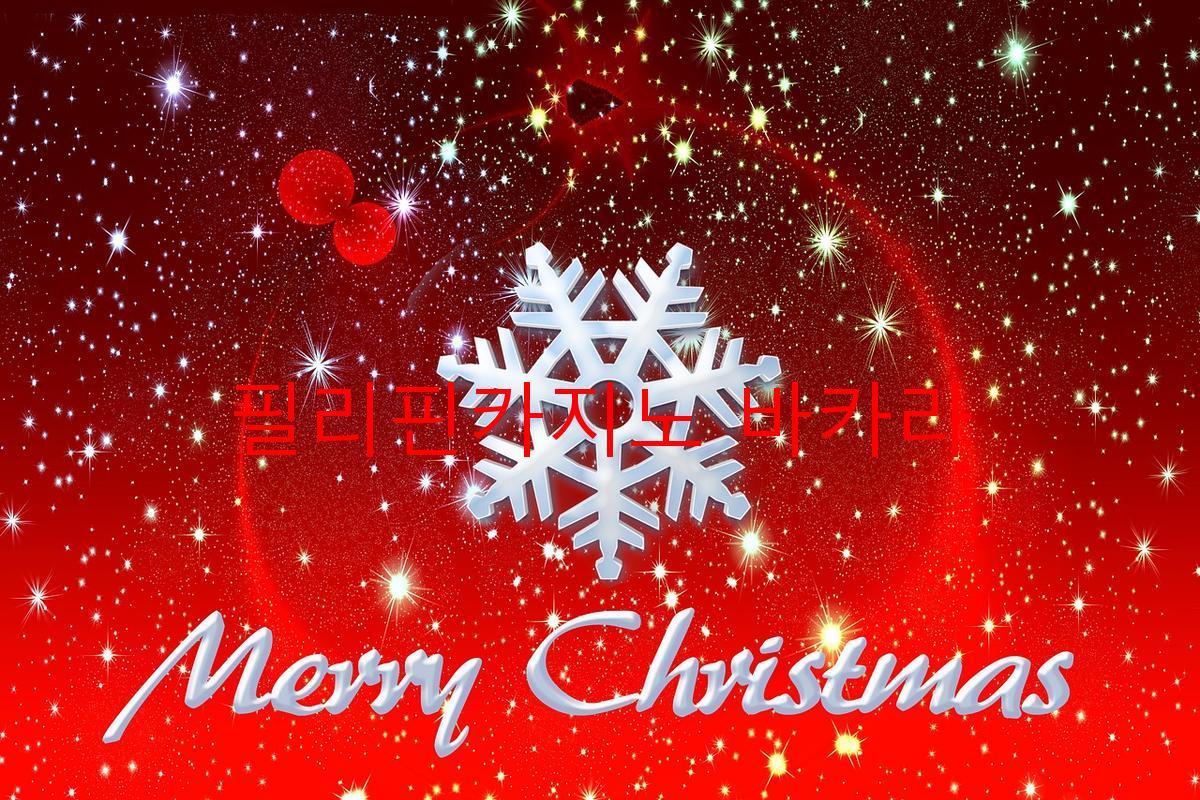 필리핀카지노 바카라