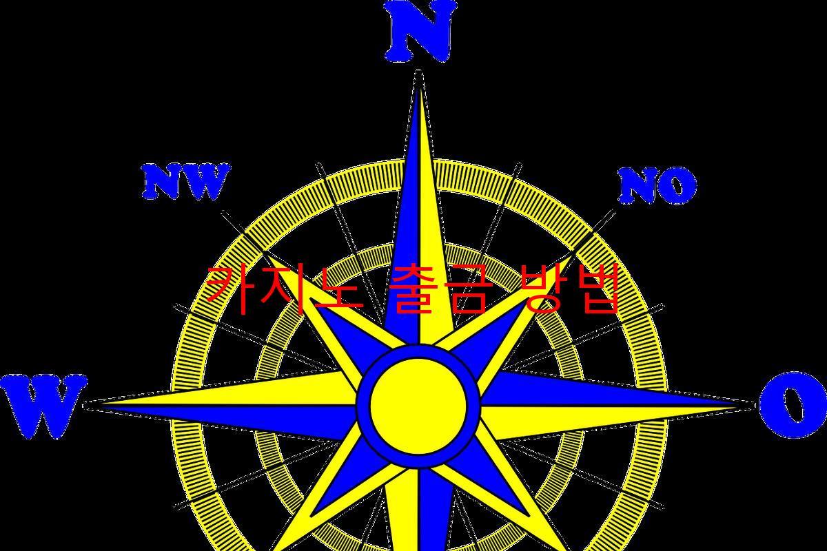 카지노 출금 방법