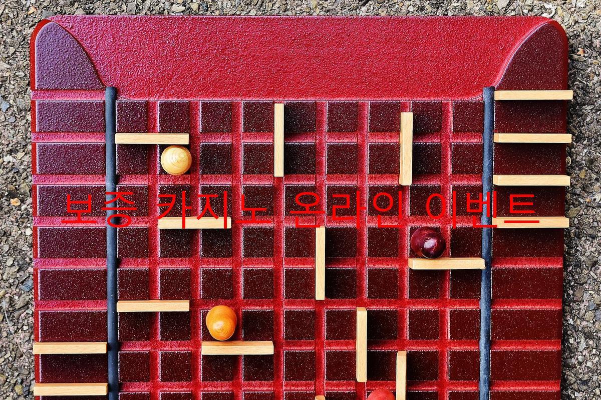 보증 카지노 온라인 이벤트