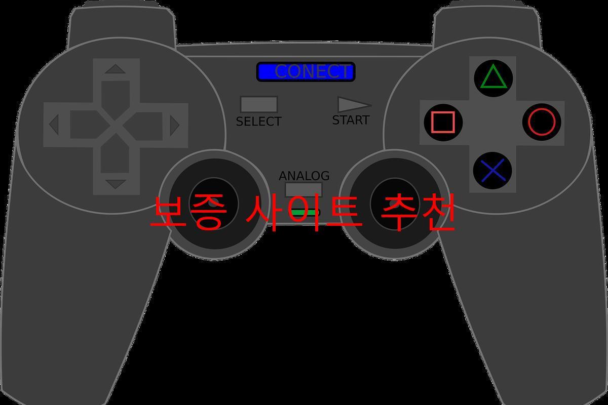 보증 사이트 추천