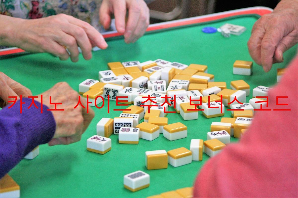 보증 카지노 사이트 추천 보너스 코드 입력