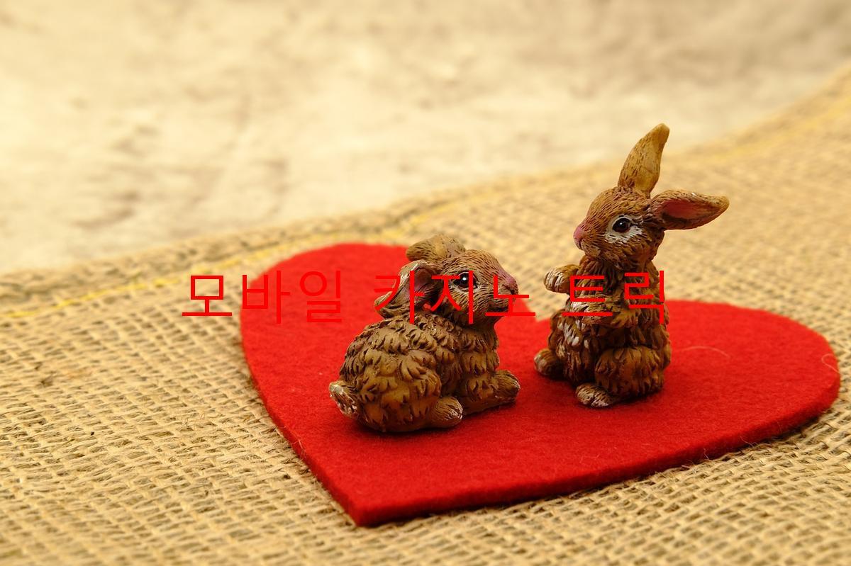 모바일 카지노 트릭