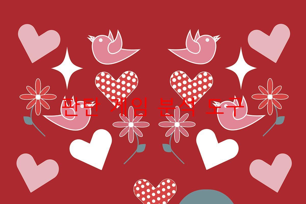 판탄 게임 분석 도구