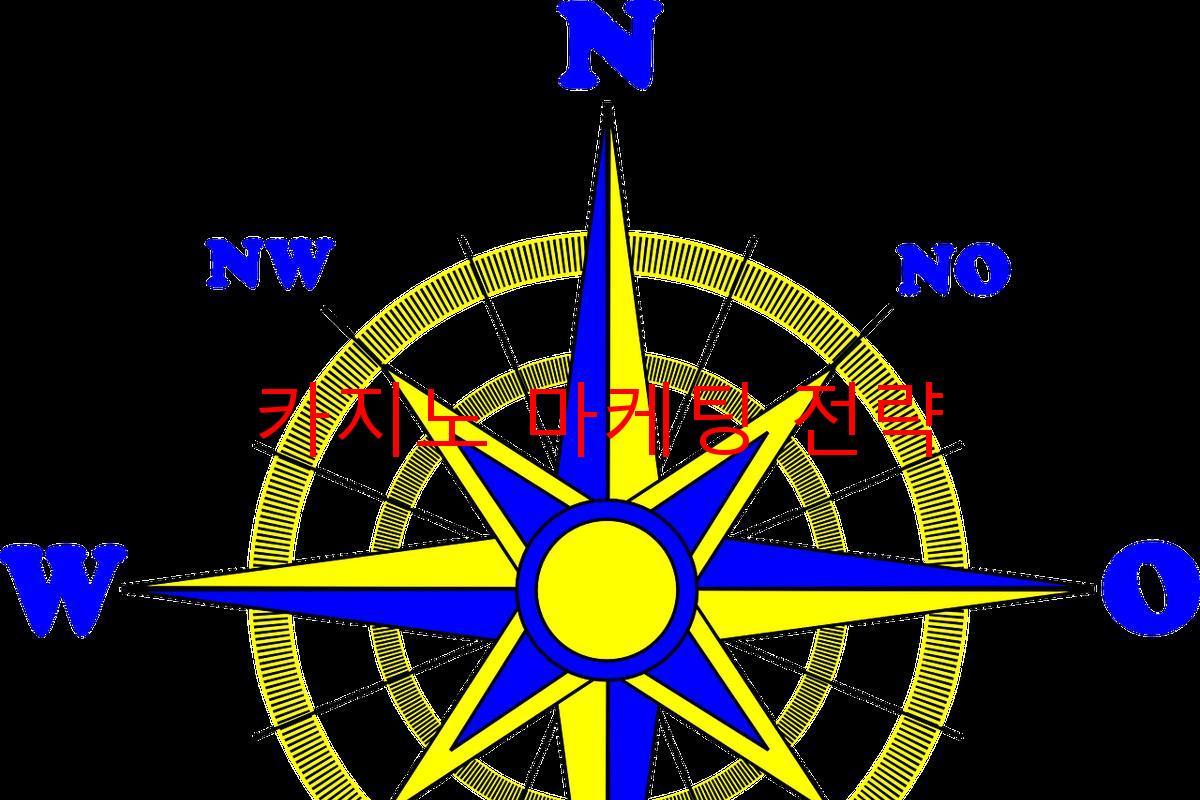 카지노 마케팅 전략