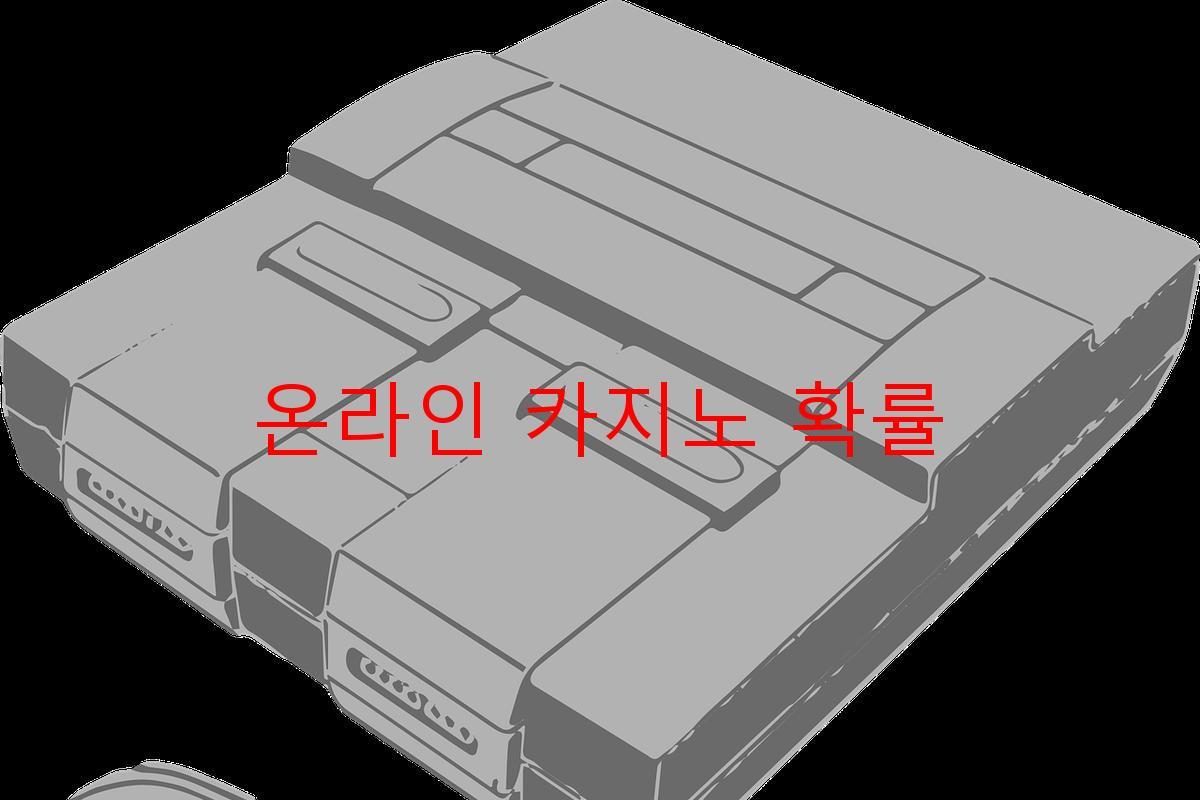 온라인 카지노 확률