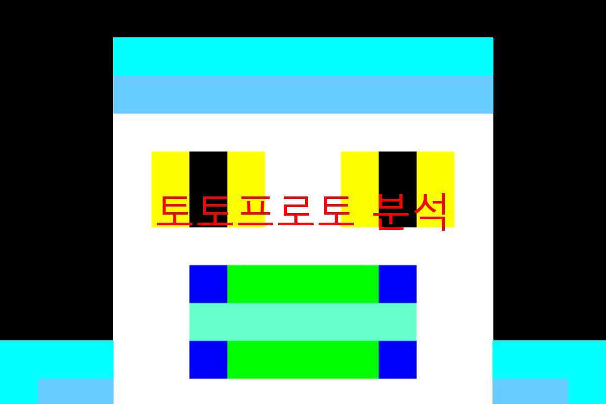 토토프로토 분석