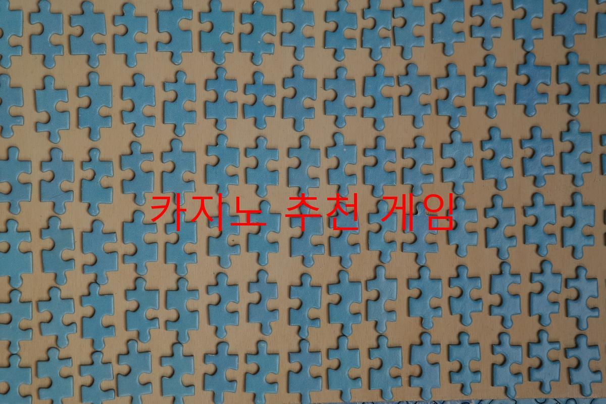 카지노 추천 게임