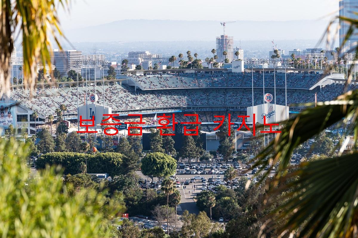 보증금 환급 카지노