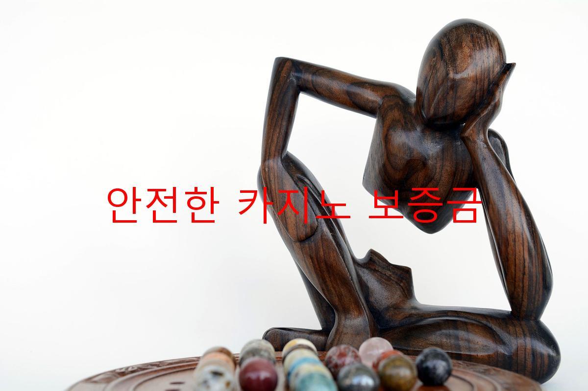 안전한 카지노 보증금