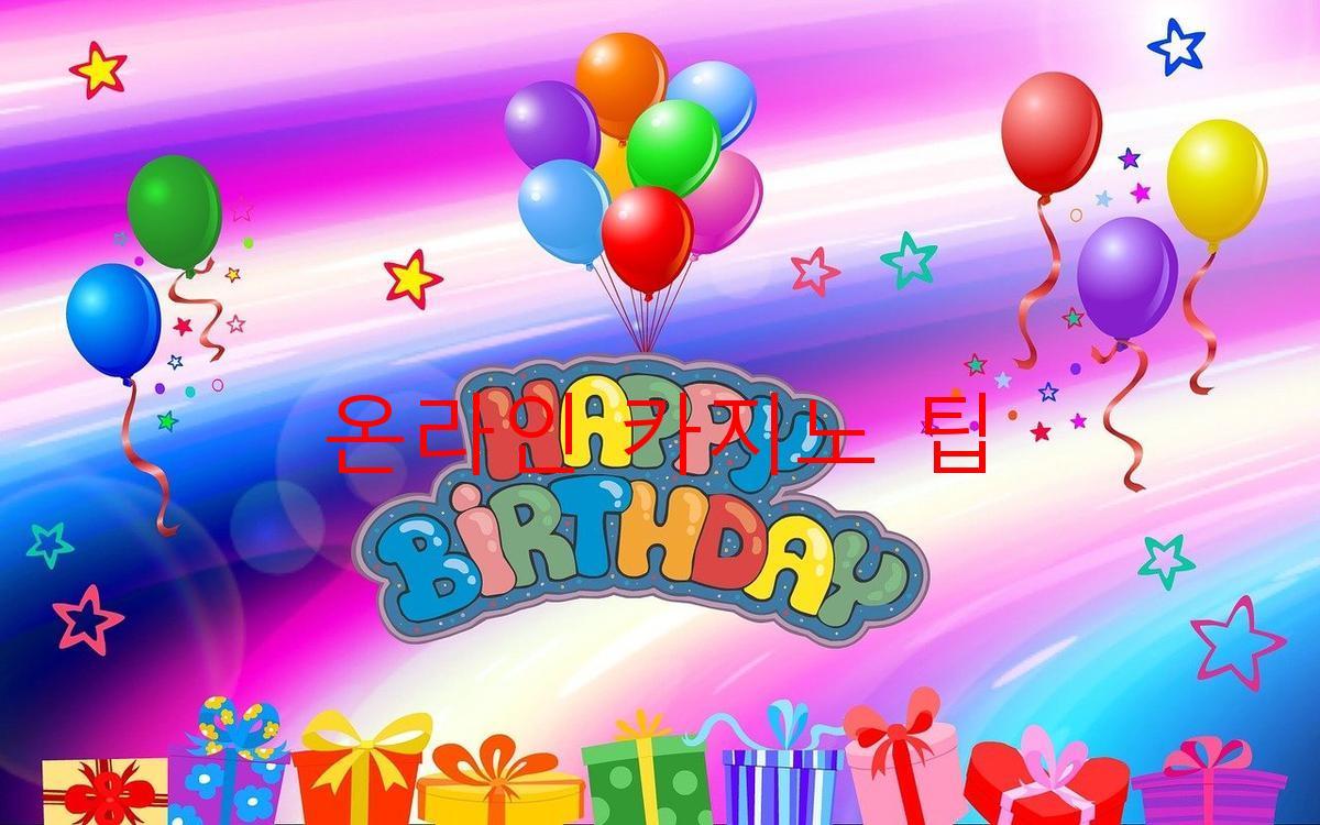 온라인 카지노 팁