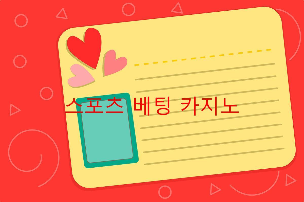 스포츠 베팅 카지노