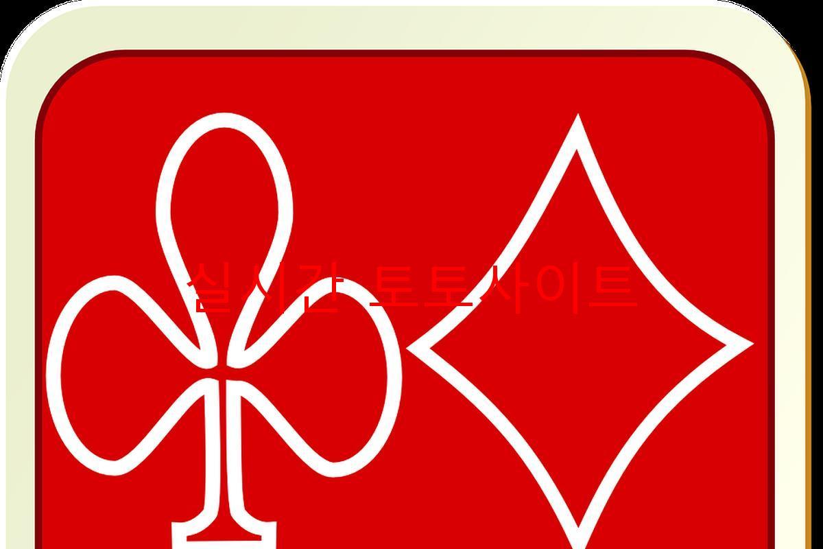 실시간 토토사이트