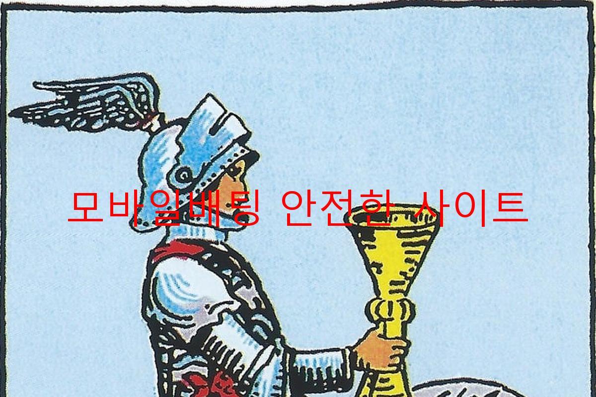 모바일배팅 안전한 사이트