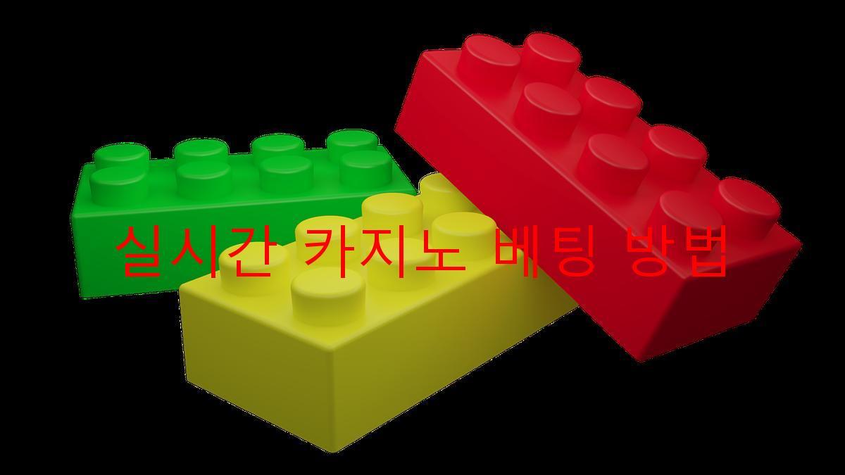 실시간 카지노 베팅 방법