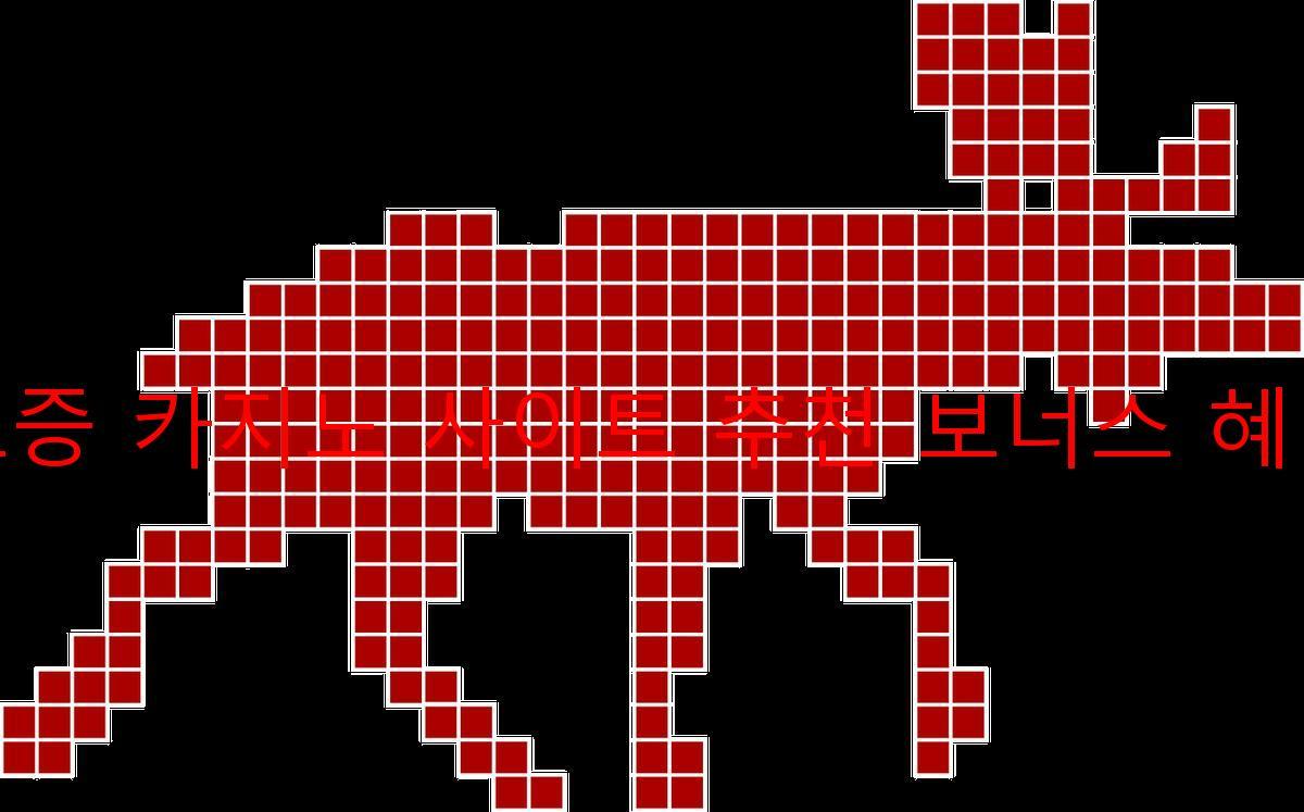 보증 카지노 사이트 추천 보너스 혜택
