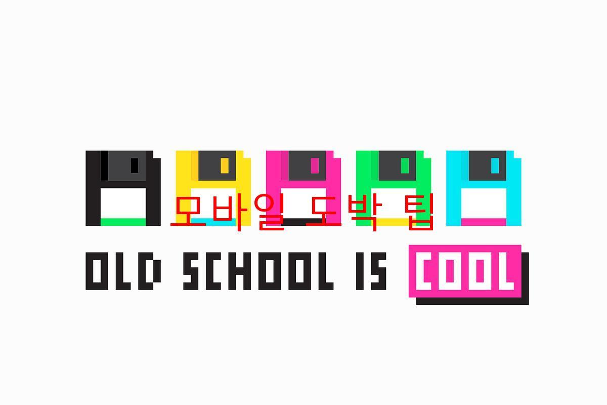 모바일 도박 팁