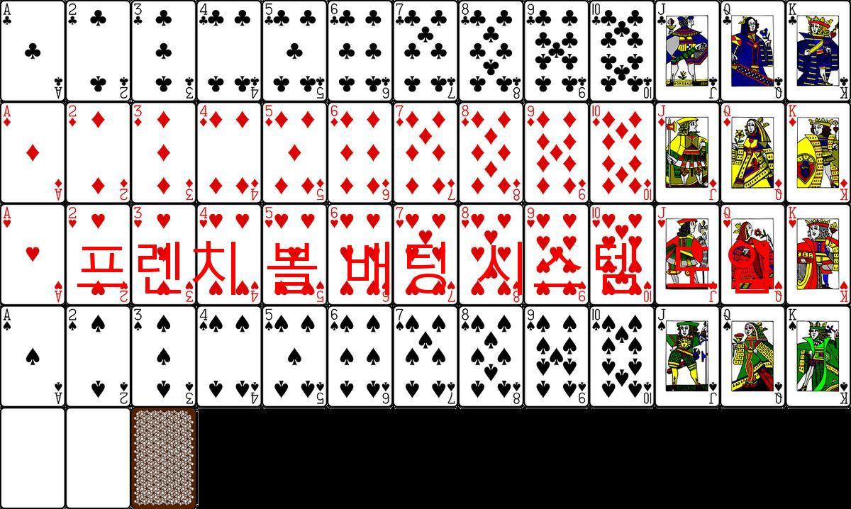 프렌치 볼 배팅 시스템 도입