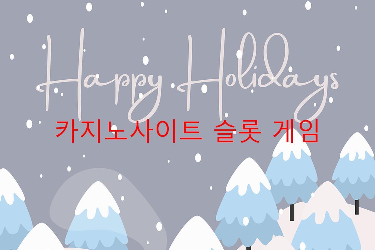 카지노사이트 슬롯 게임