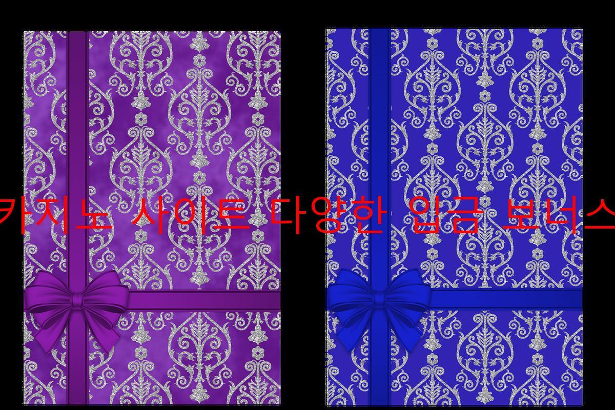 보증 카지노 사이트 다양한 입금 보너스 제공