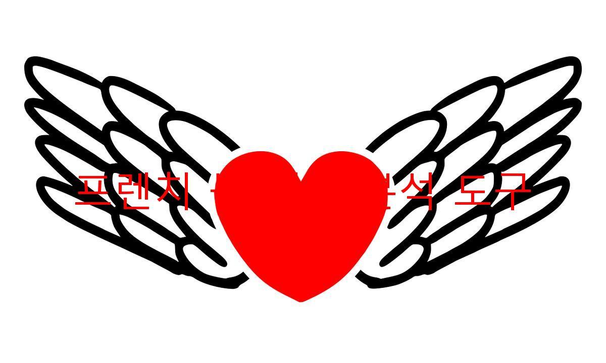 프렌치 볼 게임 분석 도구