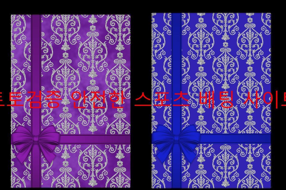 토토검증 안전한 스포츠 배팅 사이트