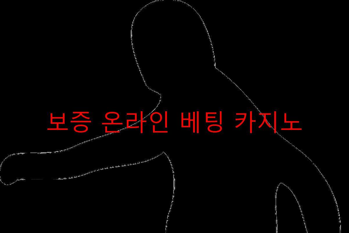 보증 온라인 베팅 카지노