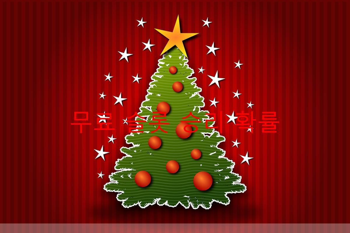 무료 슬롯 승리 확률