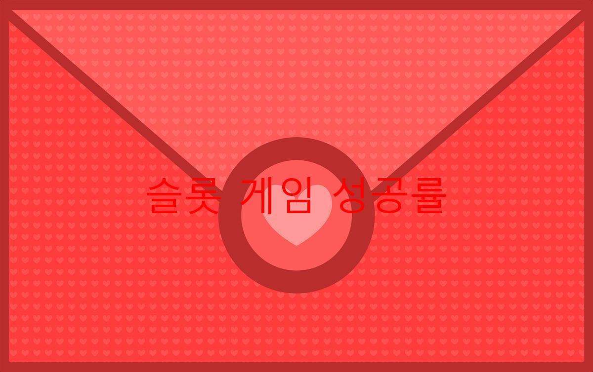 슬롯 게임 성공률