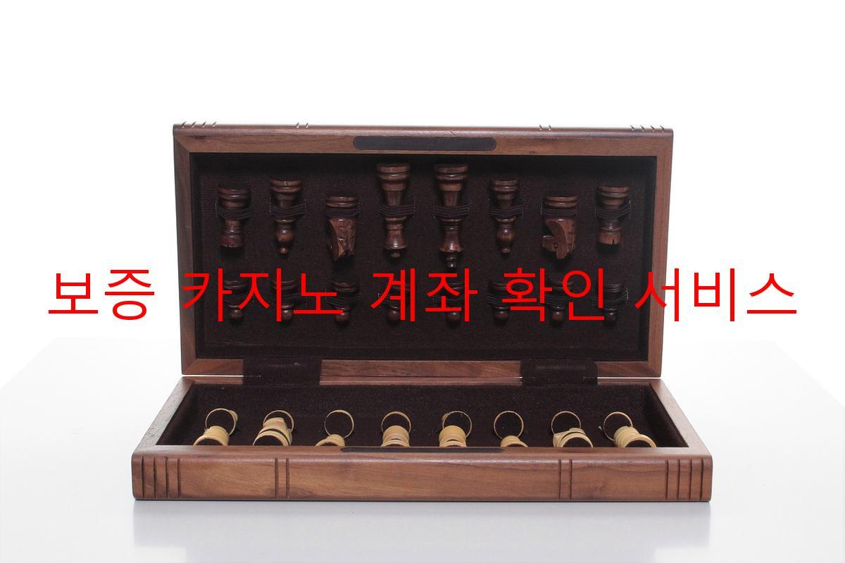 보증 카지노 계좌 확인 서비스