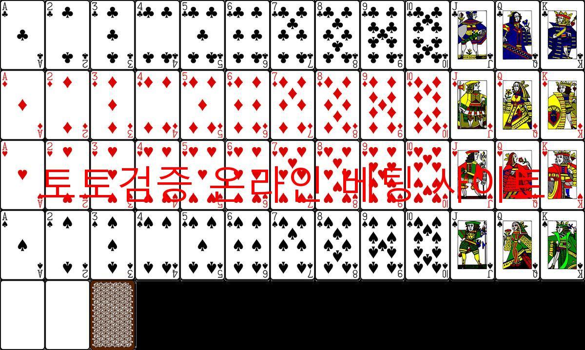 토토검증 온라인 베팅 사이트