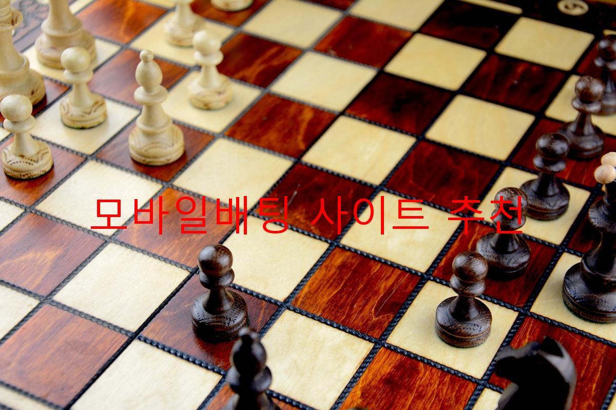 모바일배팅 사이트 추천