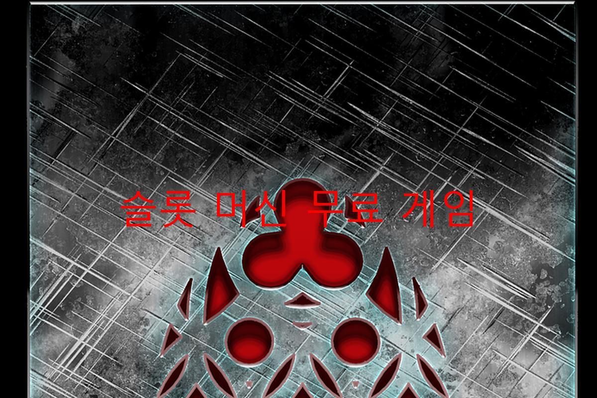 슬롯 머신 무료 게임